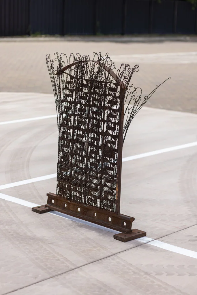 Prairie Screen by James Hetherington